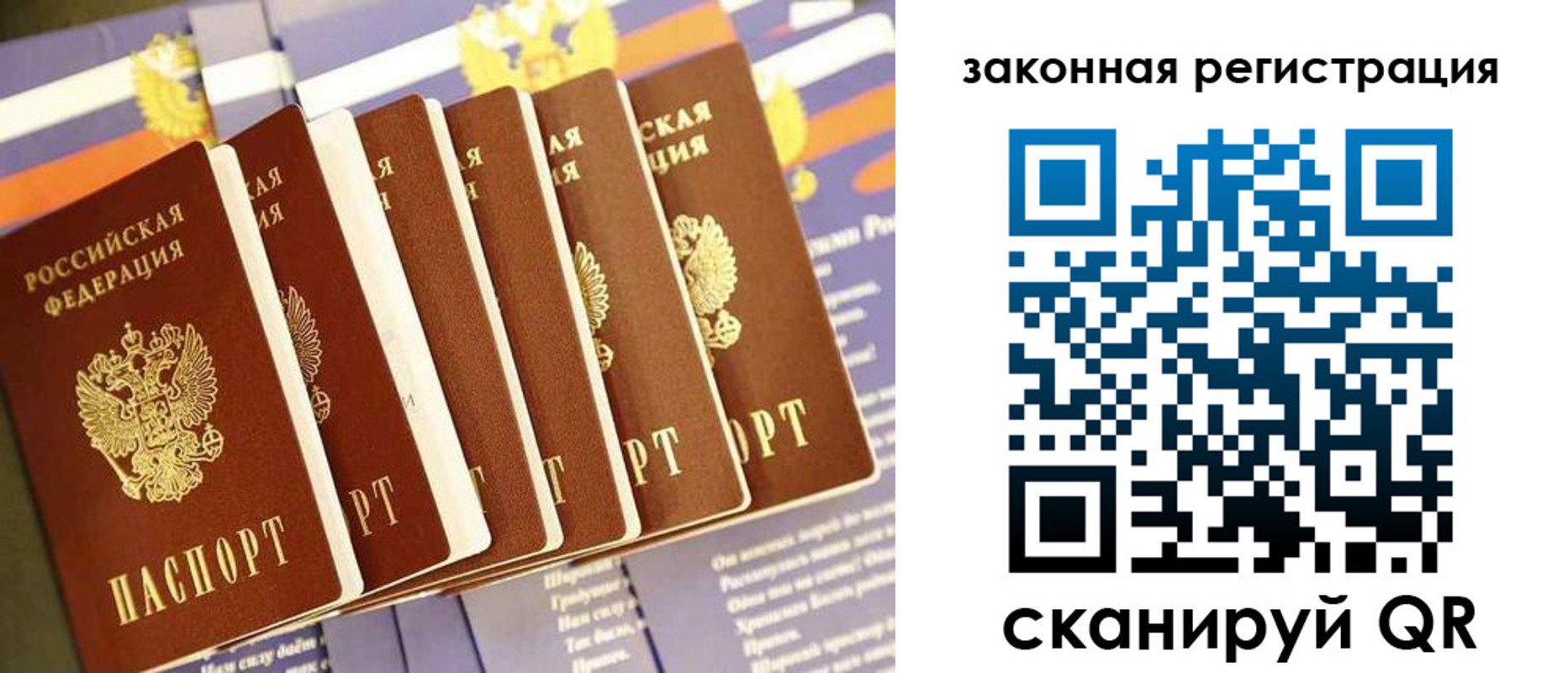 временная регистрация госуслуги в Менделеевске