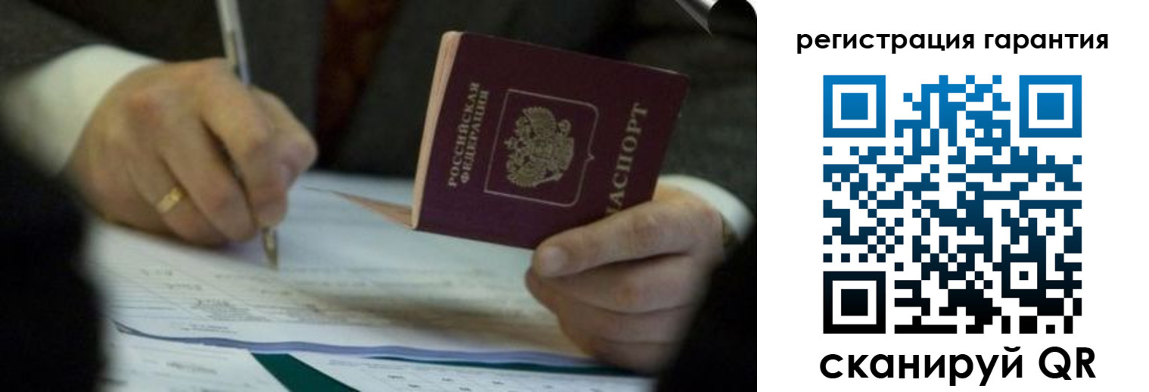 прописка регистрация в Менделеевске