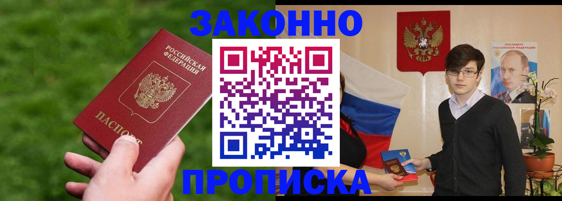 найти адрес прописки в Менделеевске